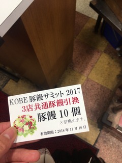 42E2008A-5E3C-4472-B8E6-843BD02CEBB2.jpeg
