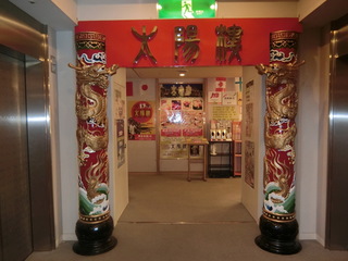 ★CIMG2633.JPG