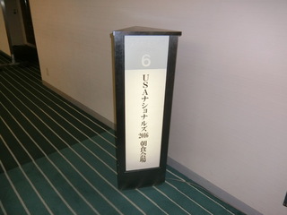 ★CIMG2641.JPG